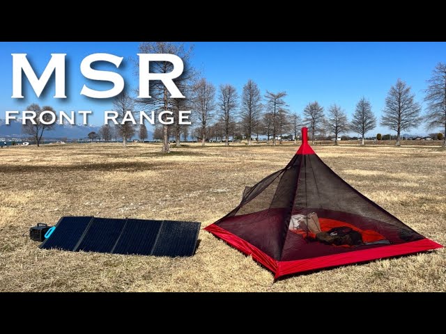 琵琶湖岸でデイキャンプ｜MSRフロントレンジ - YouTube