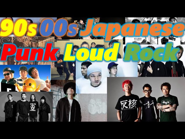 90年代 2000年代 メロコア/スカコア/ミクスチャーロックetc 邦楽 パン