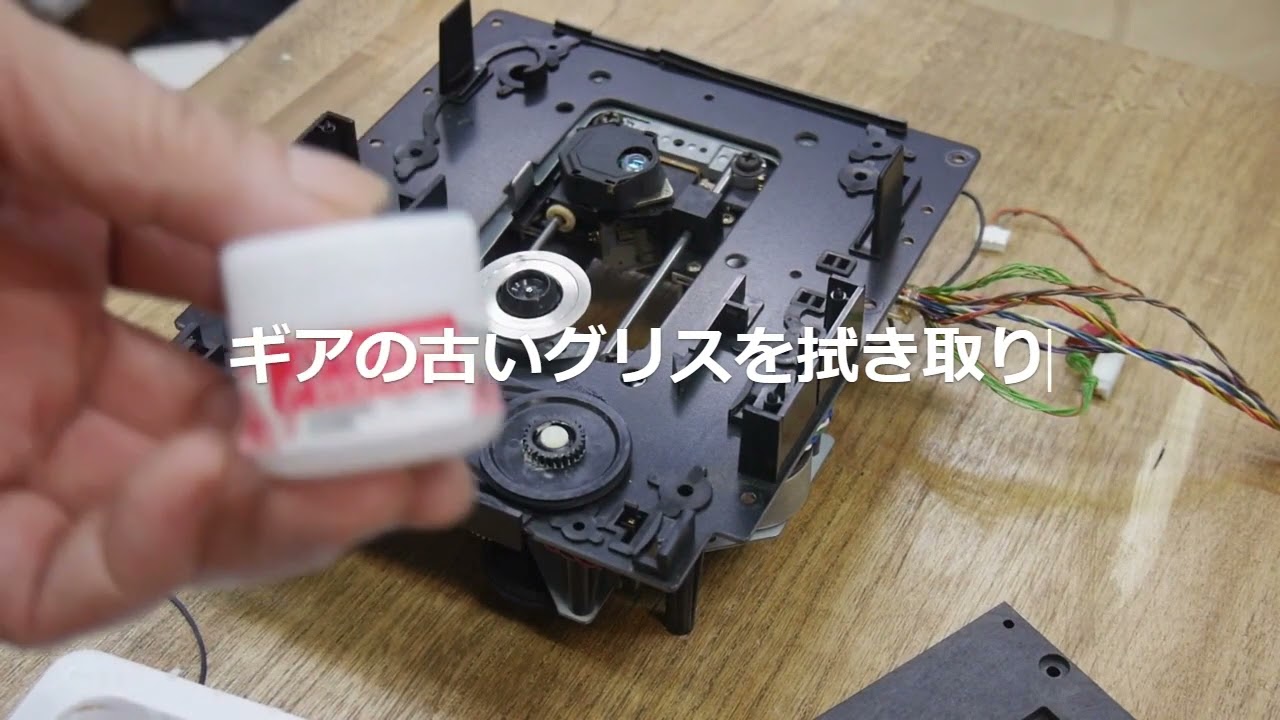 SUNSUI CD-α717D Extra 修理動画 - YouTube