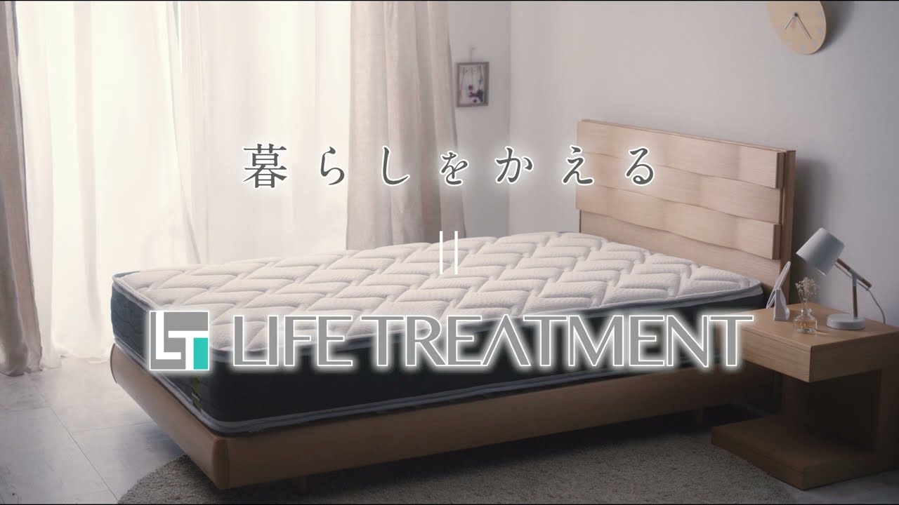 フランスベッド マットレス ライフトリートメント LT-7700 PW MON