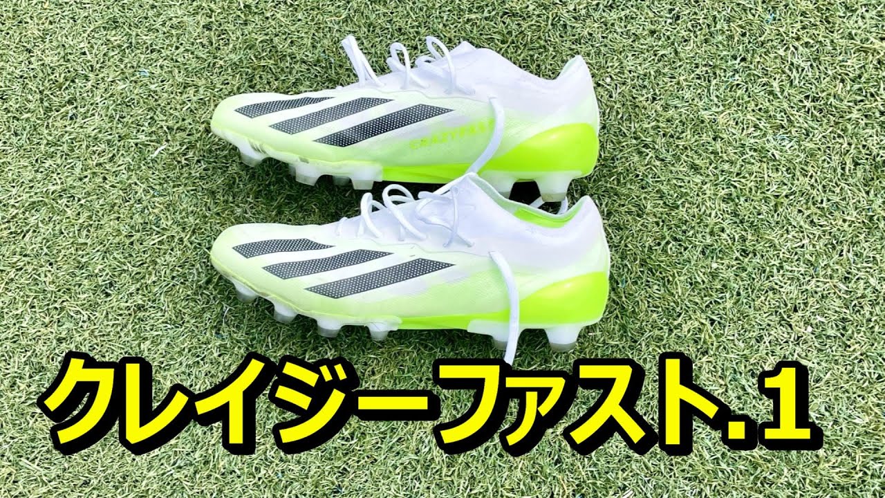 Review of the Adidas x Crazy Fast.1 soccer cleats! See who's