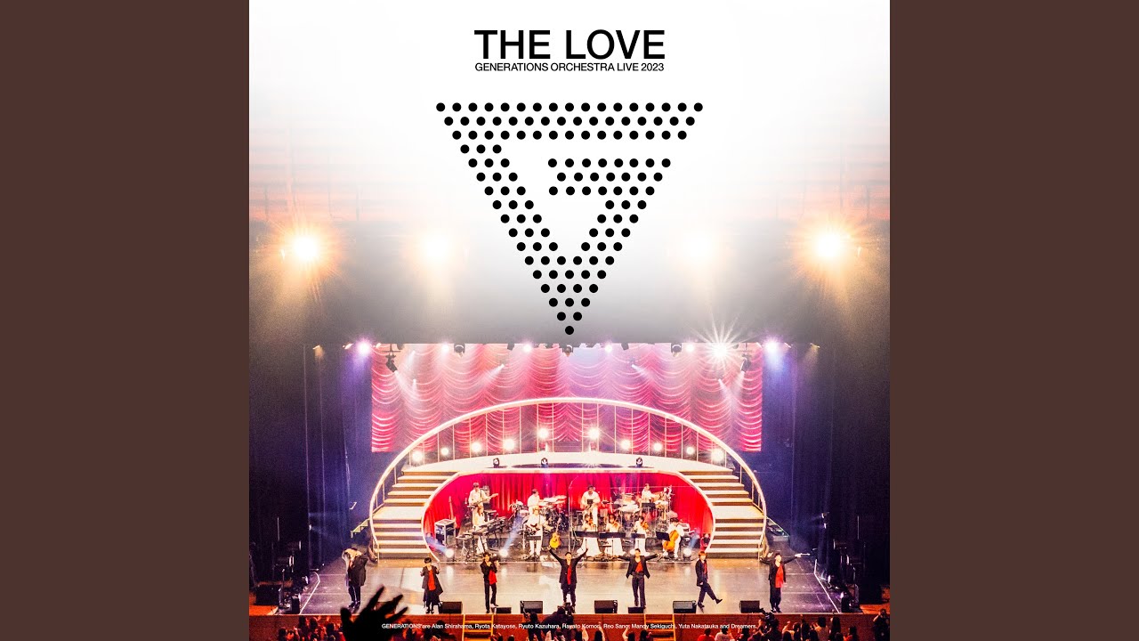 新しい世界 ～Orchestra Version～ (GENERATIONS ORCHESTRA LIVE 2023