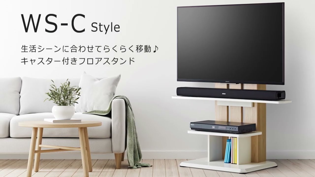 自立式テレビスタンド-WS-C690-ダークブラウン – asahiwood