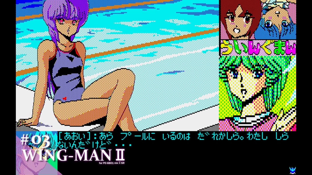 Play】PC-8801 WING MAN2（ウイングマン2）#03 レトロゲーム - YouTube
