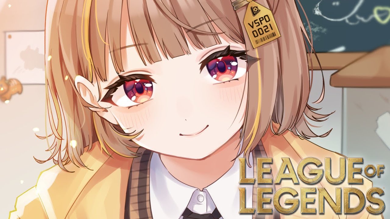 League of Legends】高レートカスタムに参加させて頂きます【 ぶいすぽ