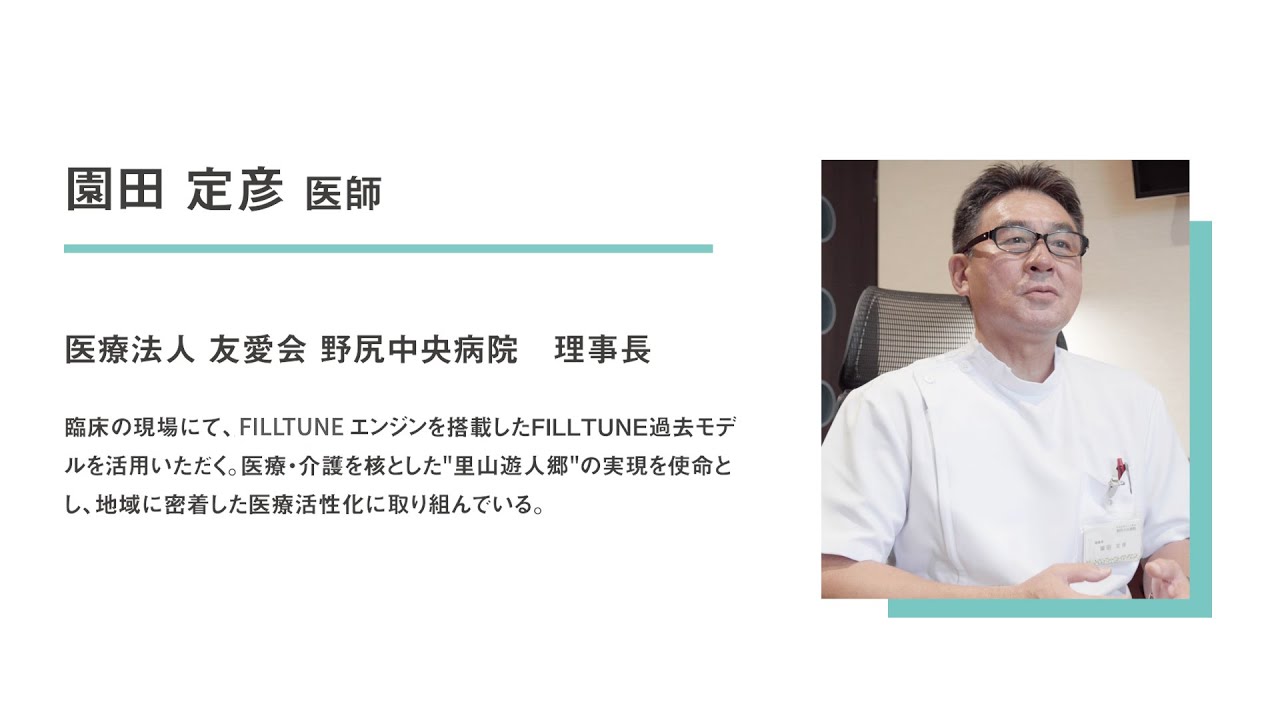 欲しい聴こえを届ける3タイプが新登場。FILLTUNE(By FILLTUNE株式会社