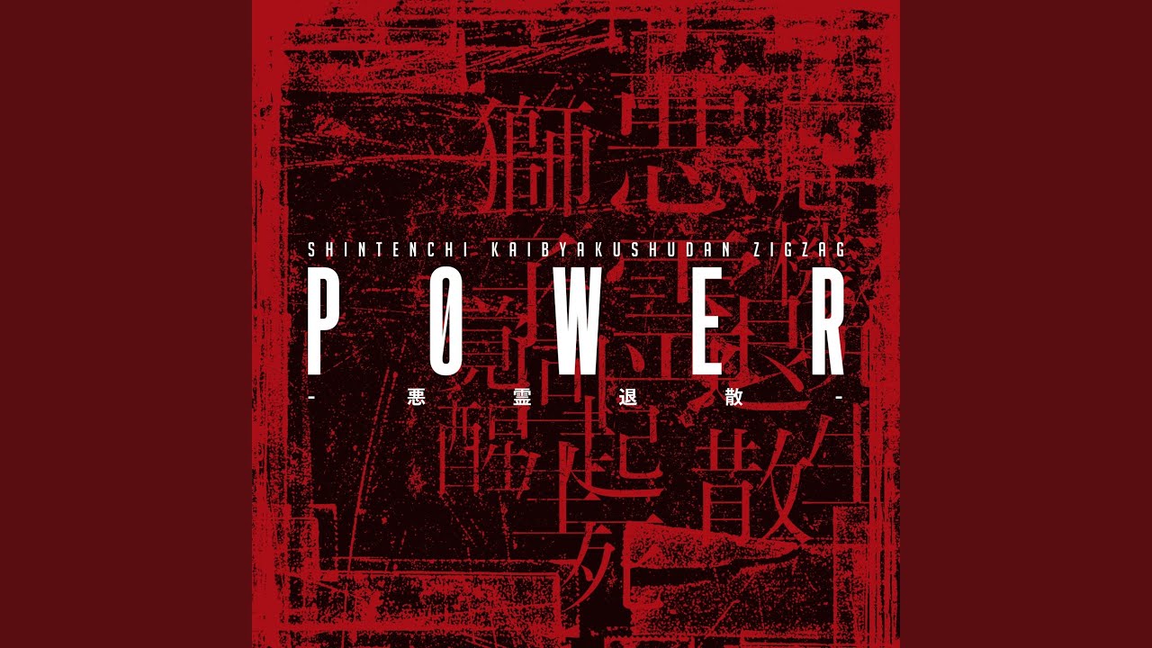 Dual Dream 8cmCD 6枚セット 学校の怪談3 エンディングテーマ Dual