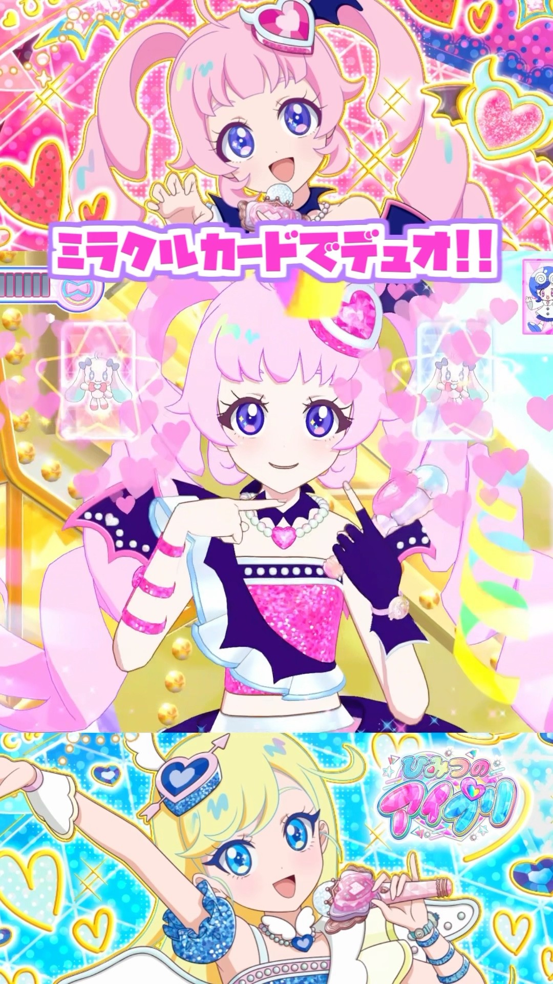 ミラクルカード】フィーバーデビルピンク＆フィーバーエンジェルブルー