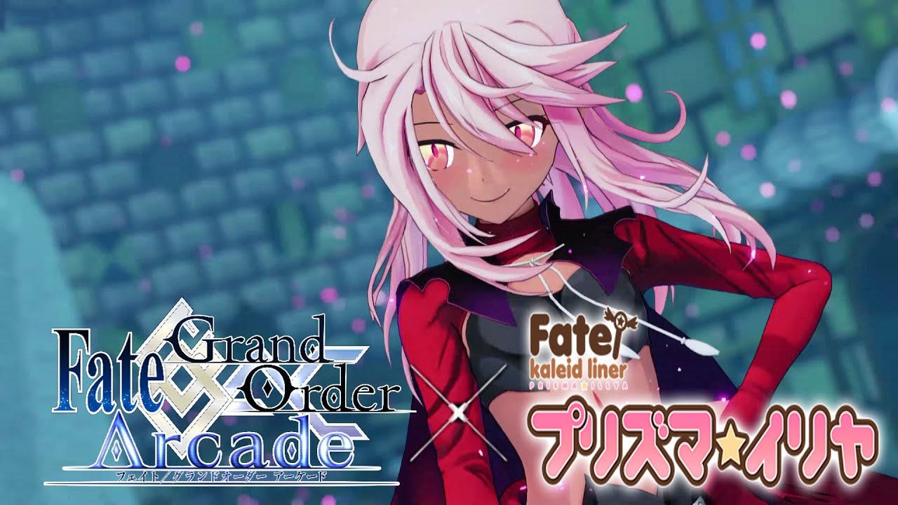 Fate/Grand Order Arcade】新サーヴァント参戦‼クロエ・フォン
