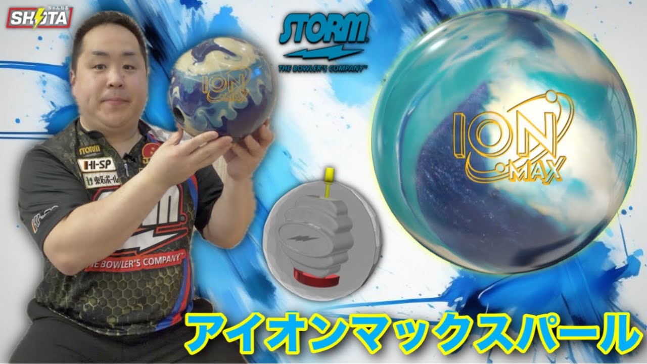 STORM MARVEL PEARL A.I.【マーヴェルパールA.I.】最高のマーヴェルが