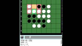 Othello Beginner's Basic Course: Hit the Holes - Nakajima 8th