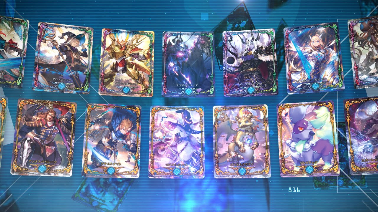 Shadowverse Anime Collection Card Official PV - YouTube