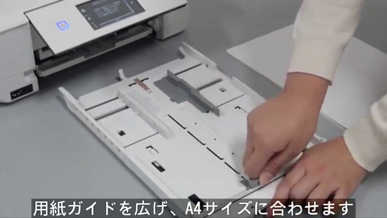 エプソン EP-10VAの使い方 - YouTube