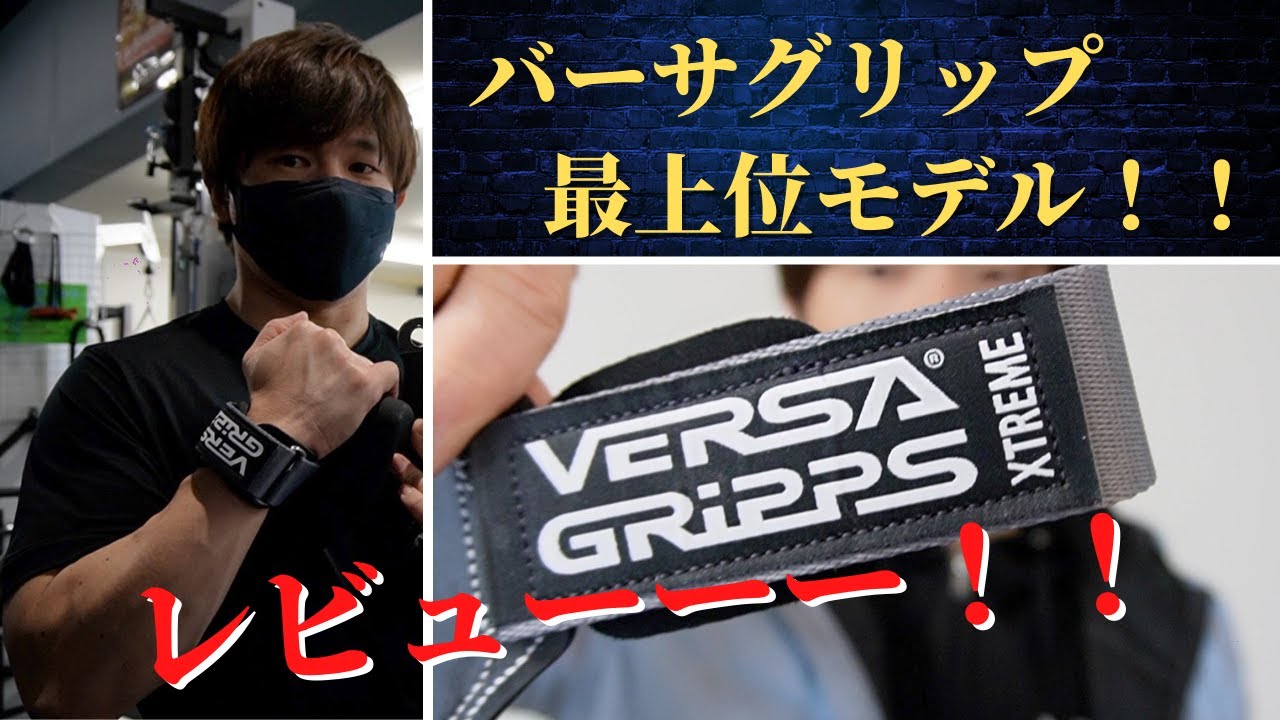 高価なパワーグリップを買ったからレビューするよ！ - YouTube