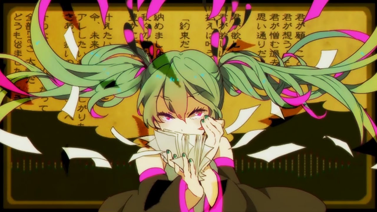 妄想税 / Reol(れをる)+nqrse Cover - YouTube