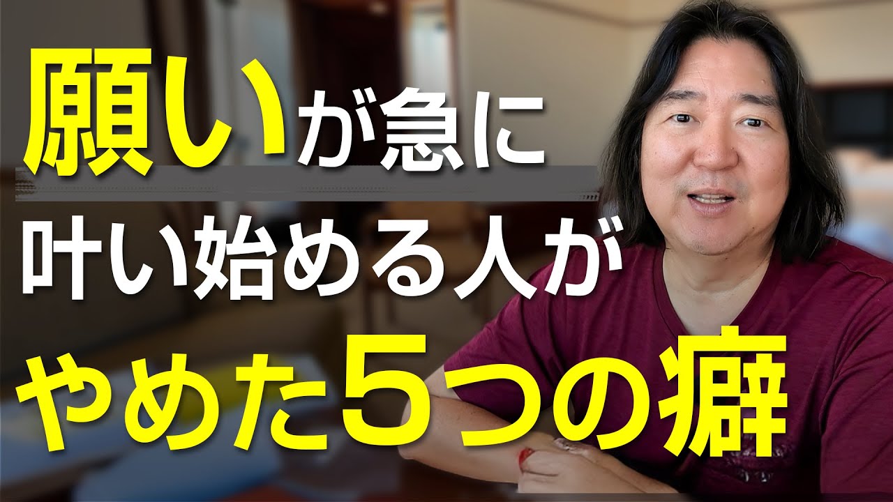 Five habits that people who suddenly start making their wishes