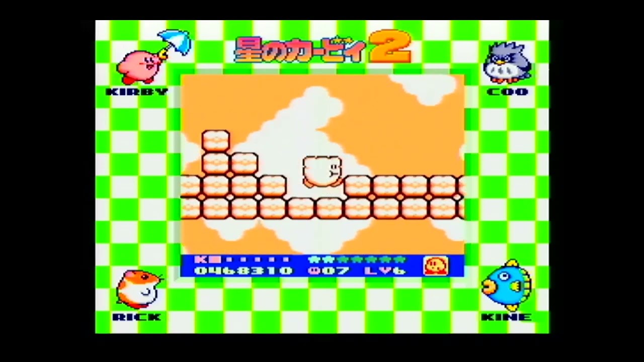 星のカービィ2】6-5 - YouTube