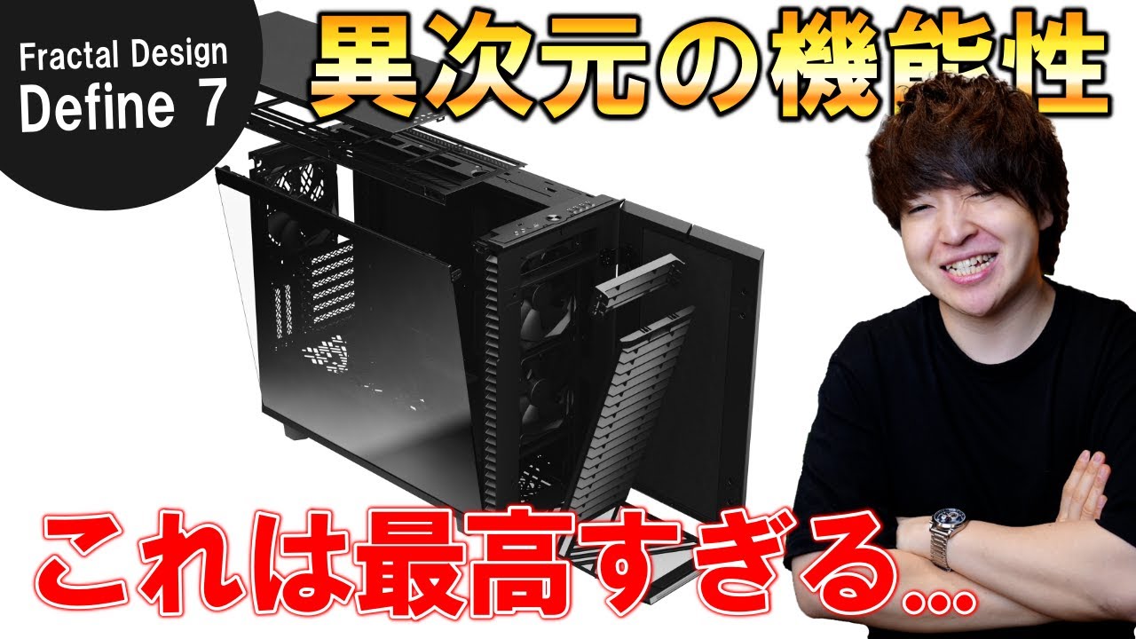 I bought the most recommended PC case and it was seriously the