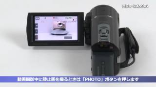 ソニー ハンディカム HDR-CX590Vの基本的な使い方 - YouTube