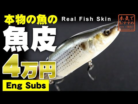Best Lures of Azusa's Choice【Fresh Bait Lures Jointed Claw 178