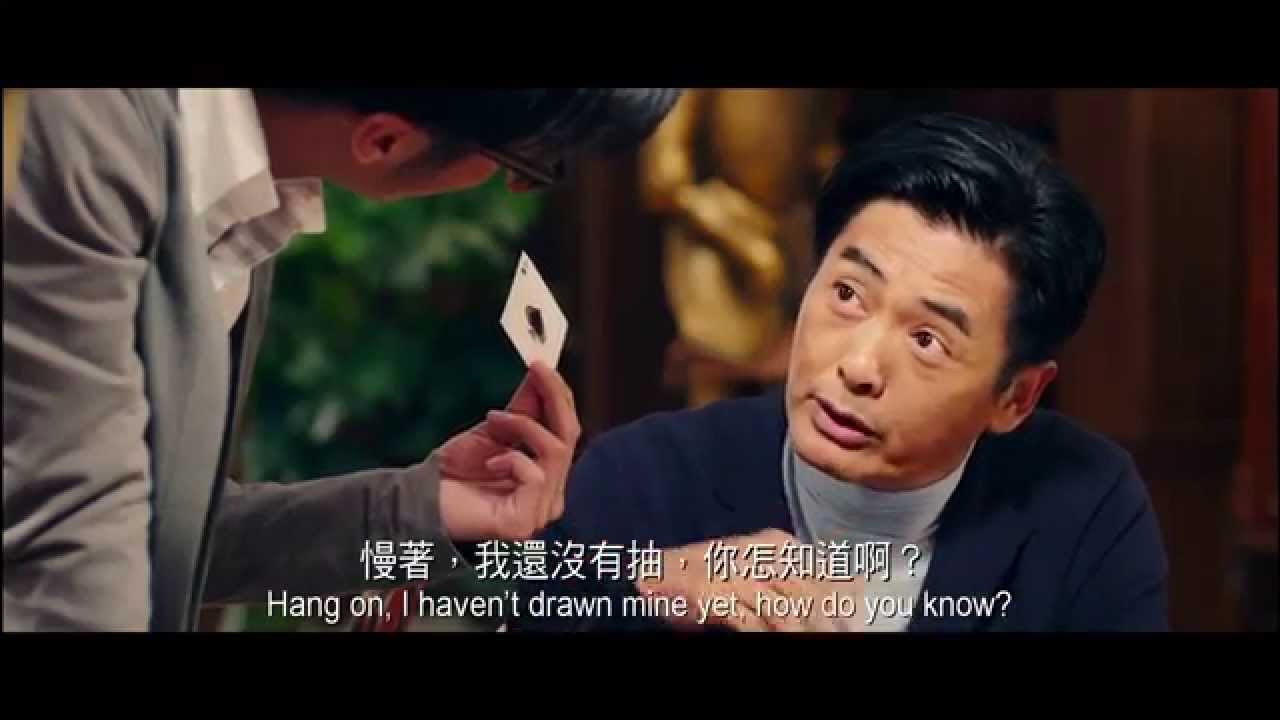 ゴッド・ギャンブラー レジェンド - ず～っと、香港映画漬け！？