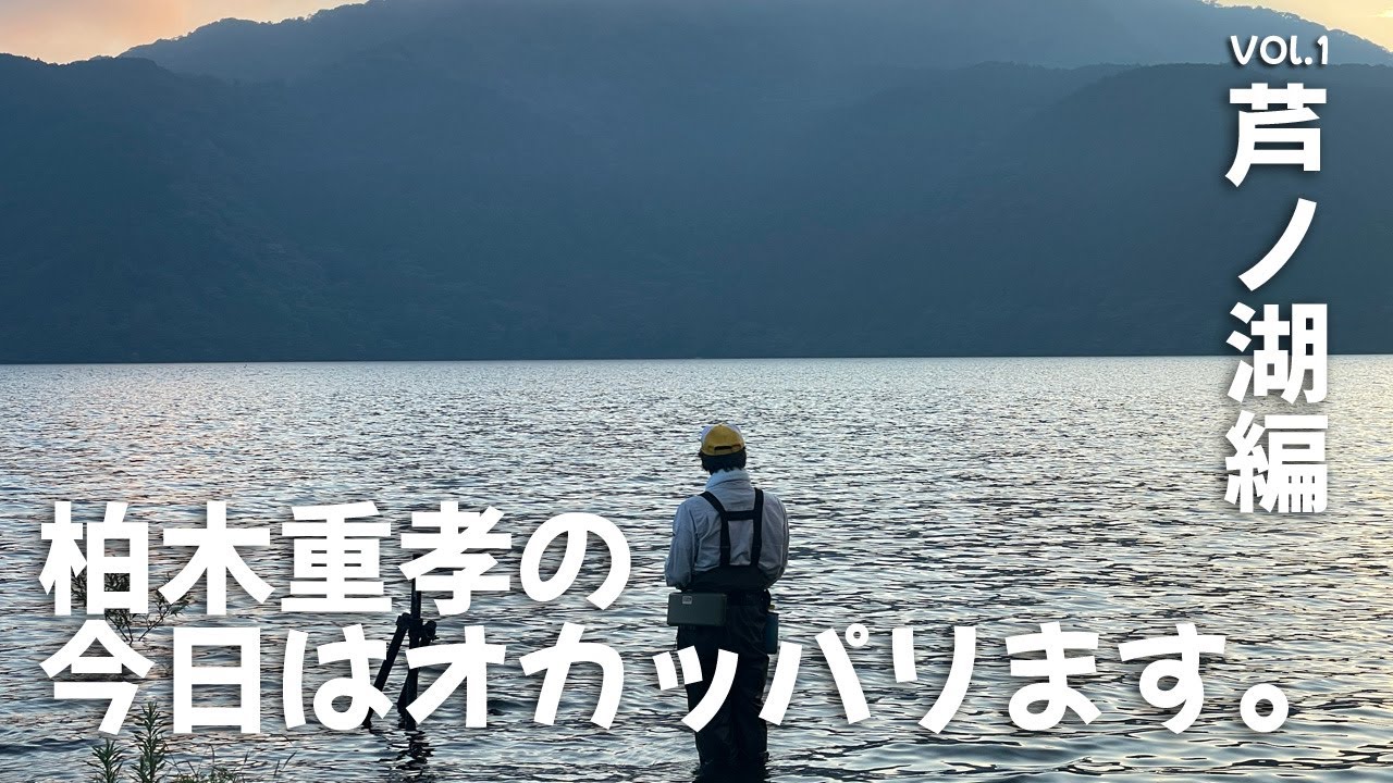 柏木重孝の『ねずみーマウスで遊ぶ』 - YouTube