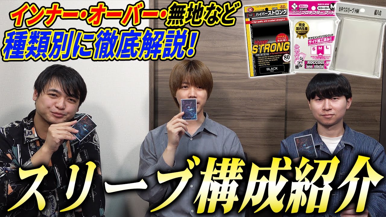 2024年版】トップ対戦動画チャンネル&全国レベルの競技プレイヤー達の