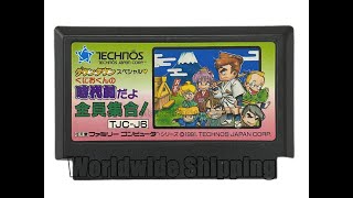 くにおくんの時代劇だよ全員集合!】電池切れでセーブできない 交換