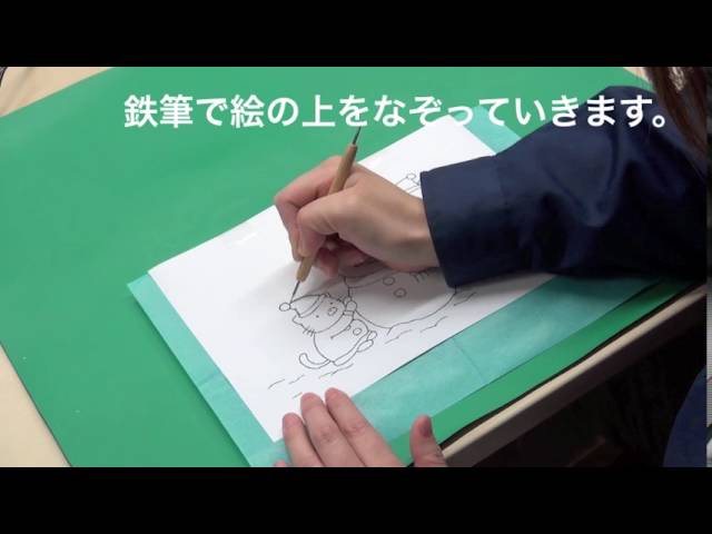 my pen 】ウッドバーニング作成手順 - YouTube