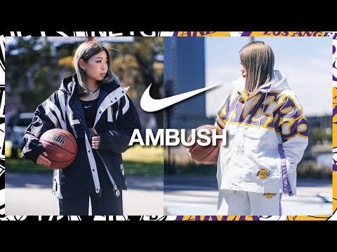 Nike X Ambush NBA Collection | Sizing + Release Details - YouTube