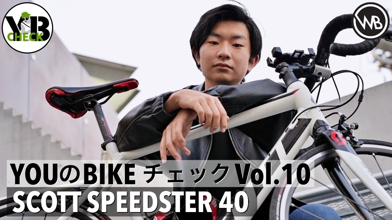 SCOTT (スコット) 2017モデル SPEEDSTER 25 スピードスター25 JAPAN