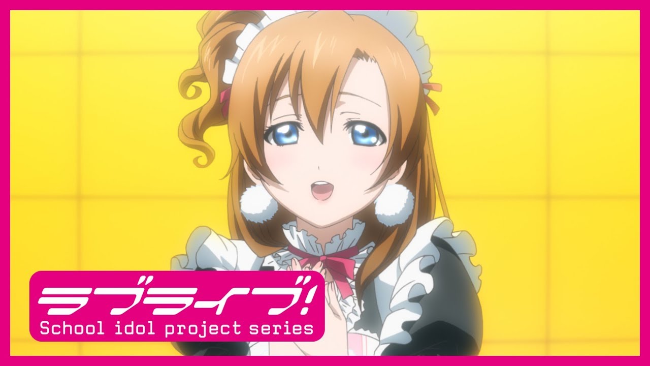 ラブライブ！スクールアイドルフェスティバル ～after school ACTIVITY