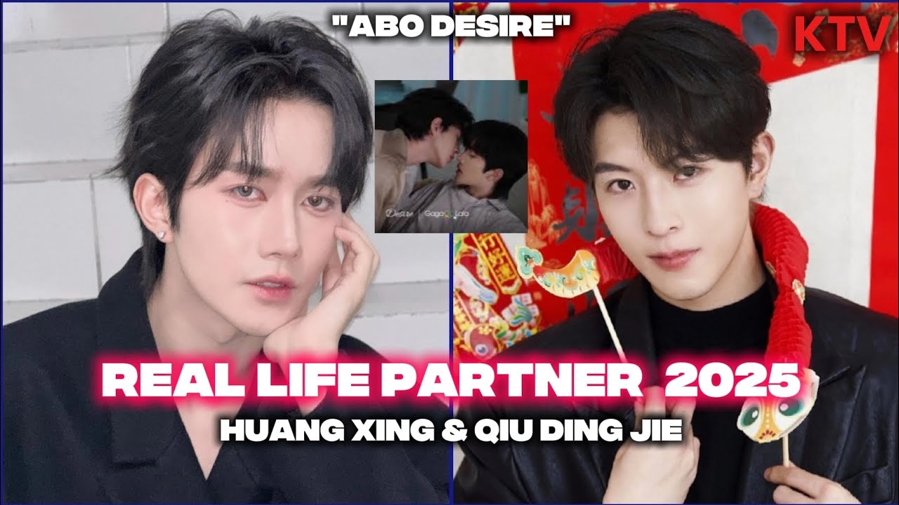 ABO垂涎 desire 黄星 花咏 邱鼎杰 盛少游 五星トレカ qqmusic 花咏X盛