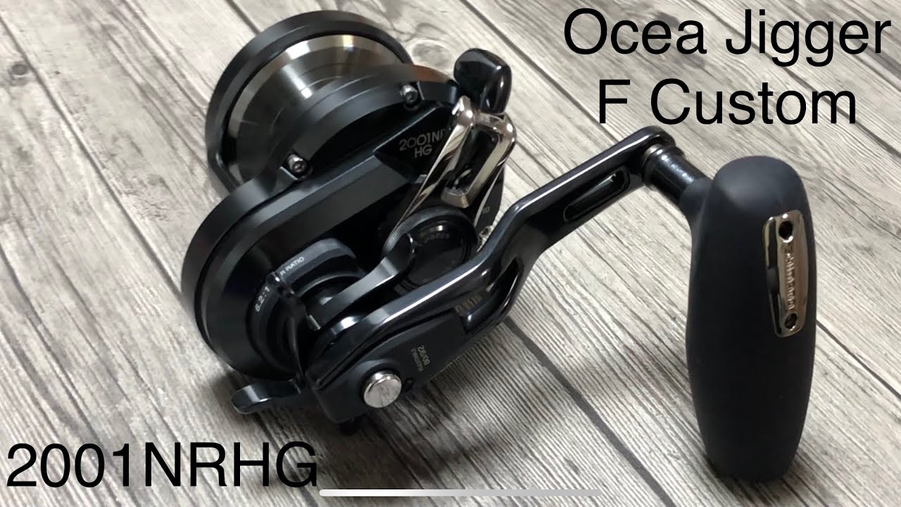 Unboxing 2019 Shimano Ocea Jigger F Custom 2001 NRHG - YouTube