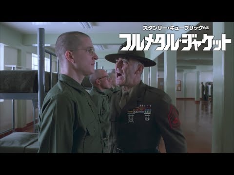 BD【予告編1】『フルメタル・ジャケット 日本語吹替音声追加収録版