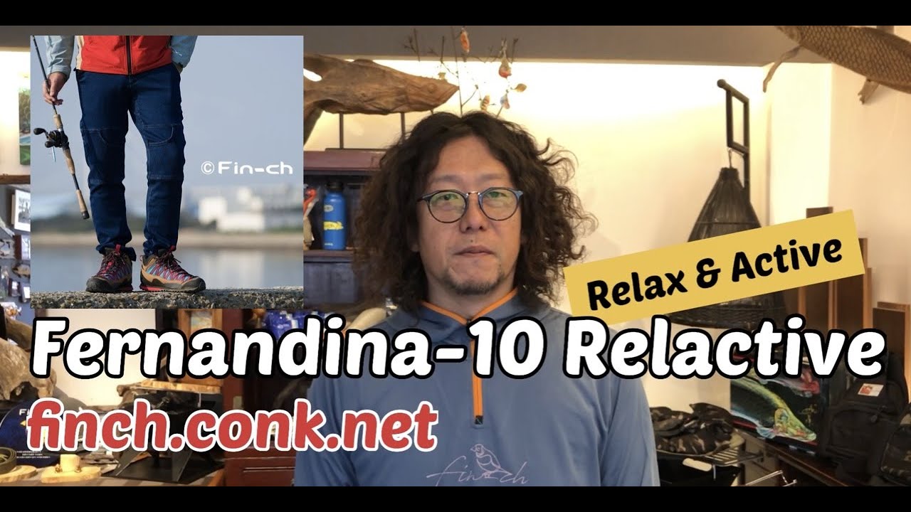 Fernandina-10 Relactive(フェルナンディナ10リラクティブ) - Fin‐ch