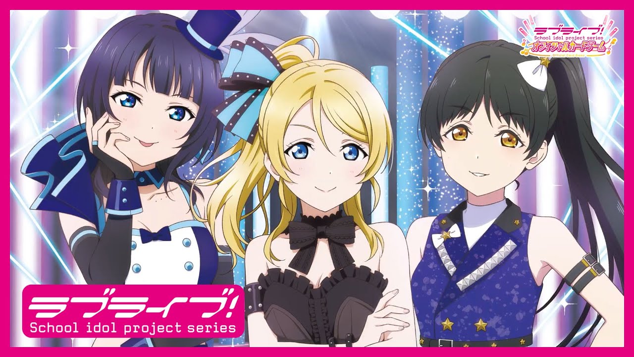 ラブカ】ブースターパック SAPPHIRE MOON CM - YouTube