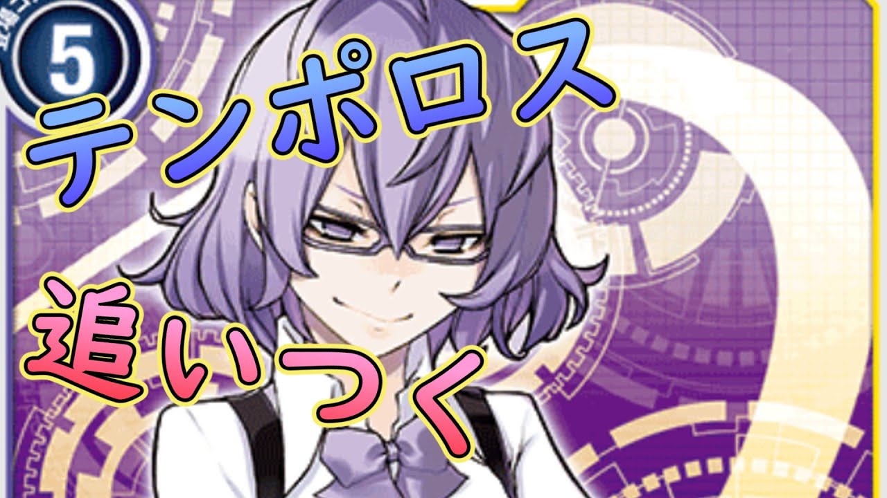 登場5コストなんか気にならない！御神楽ミレイ、超解説!!【デジモン