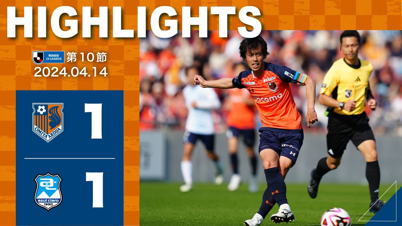 DF 16 植田 悠太｜大宮アルディージャ公式サイト