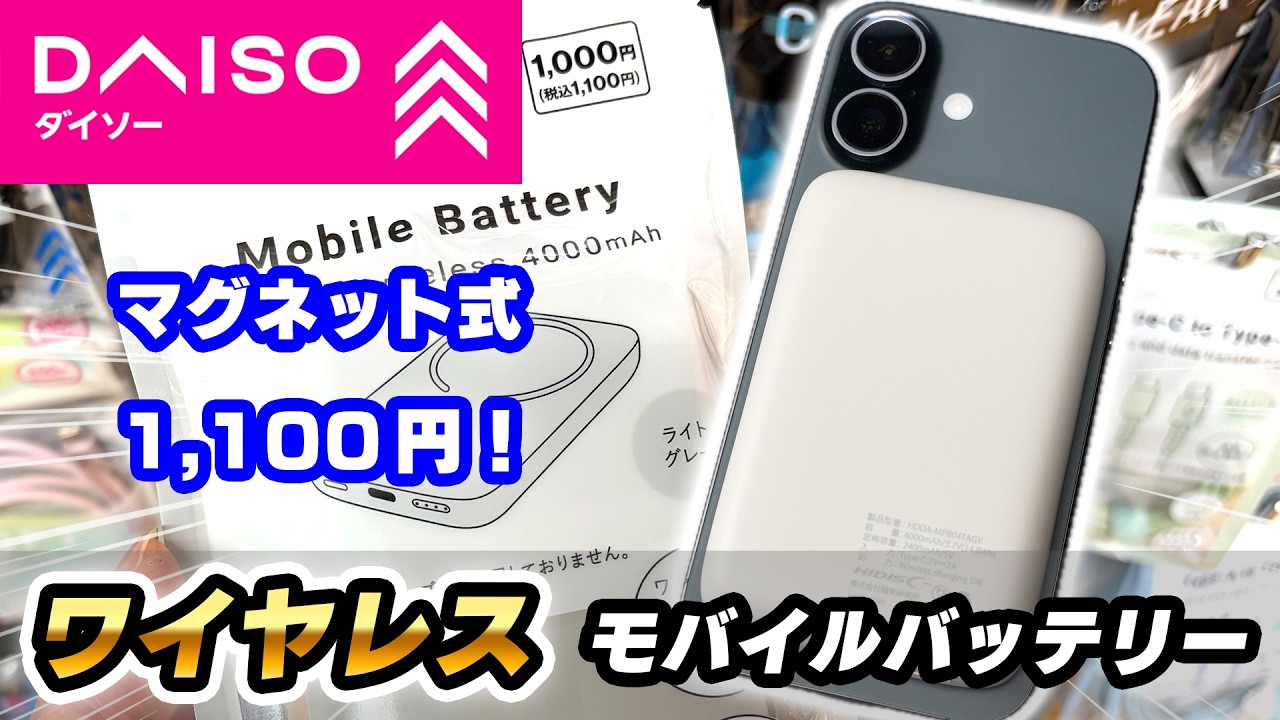 ヨドバシ福袋2026】SIMフリースマホ モトローラ 折りたたみスマホの夢