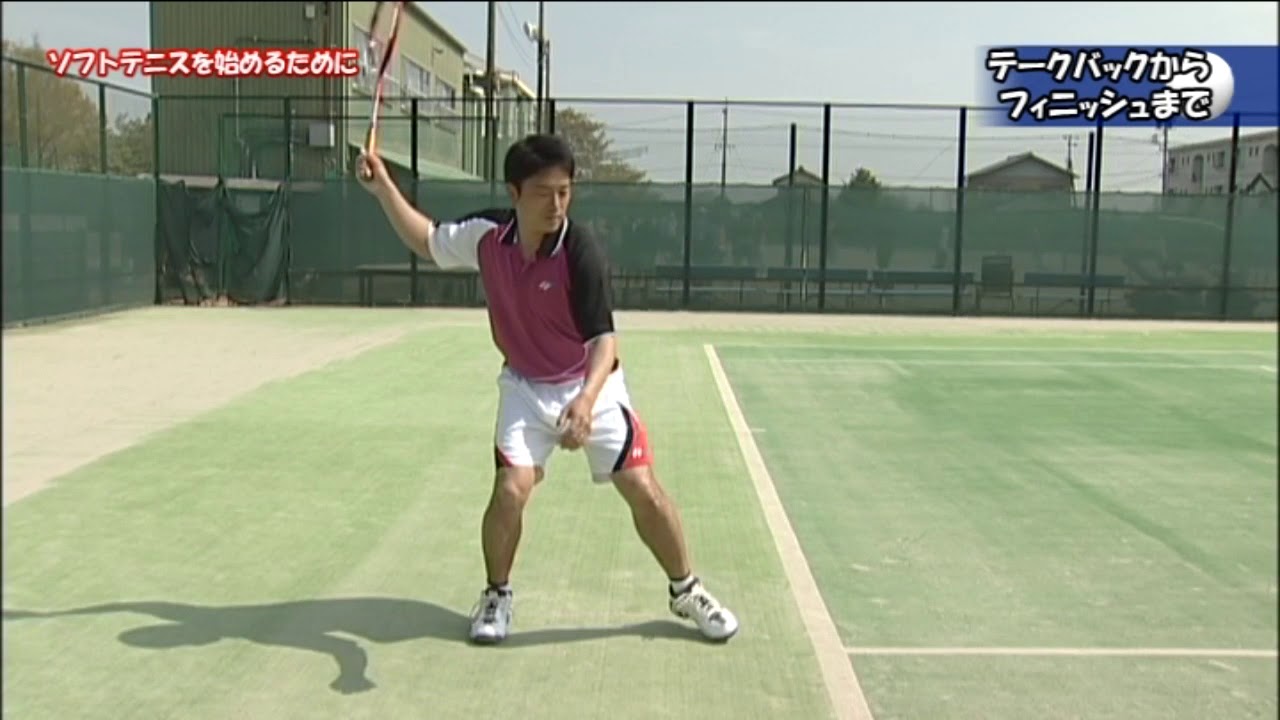 DVDブック これで完ぺき!ソフトテニス神崎公宏/著 | BBMスポーツ