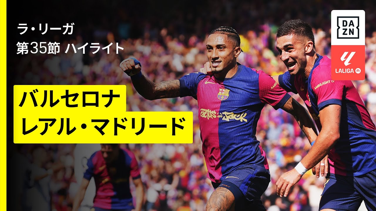 リオネル・メッシがクリスティアーノ・ロナウドとのライバル関係を回想