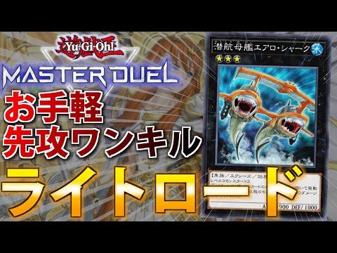 New and Super-Strengthened!] Super-developed, first-turn one-kill