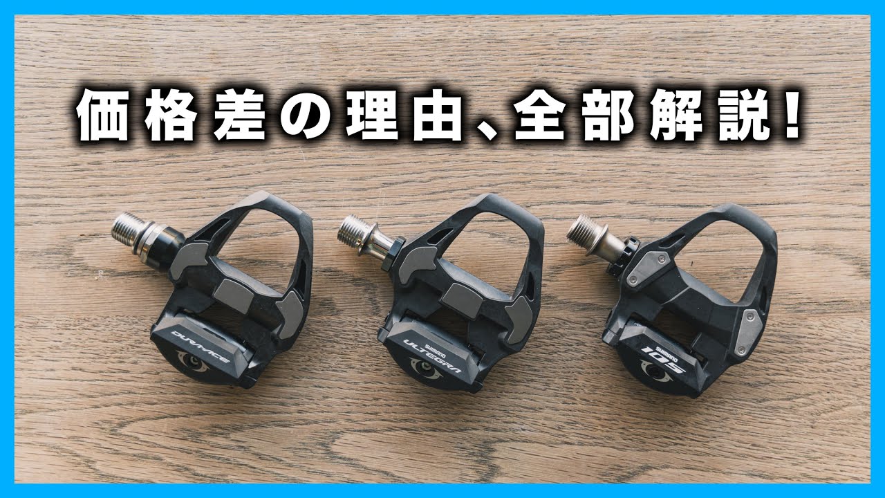 The difference is more than just the price! A thorough comparison