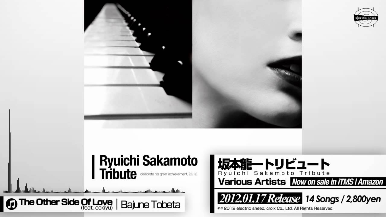 The Other Side Of Love - トベタ・バジュン feat. Cokiyu - YouTube