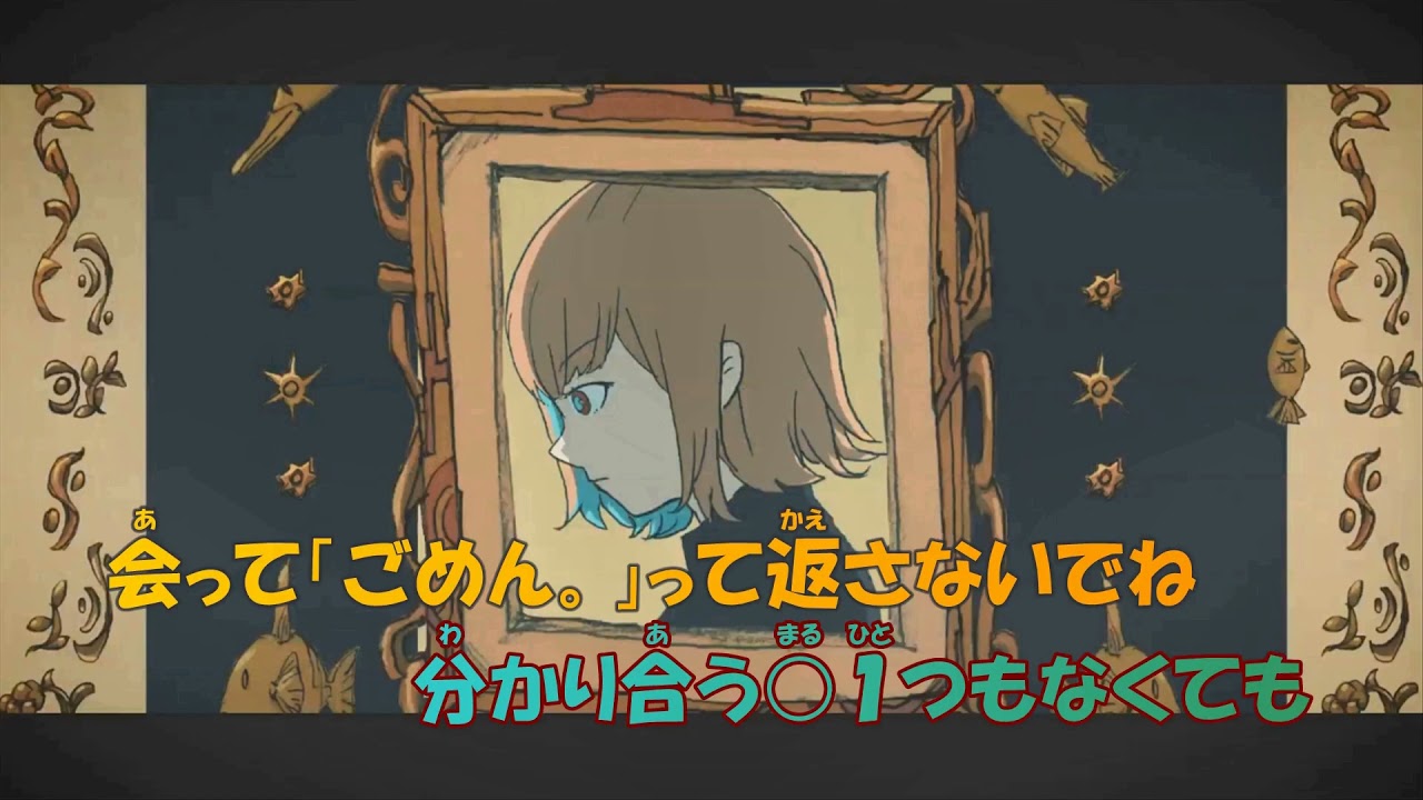 カラオケ】秒針を噛む《ずとまよ》(Off Vocal)±0 - YouTube