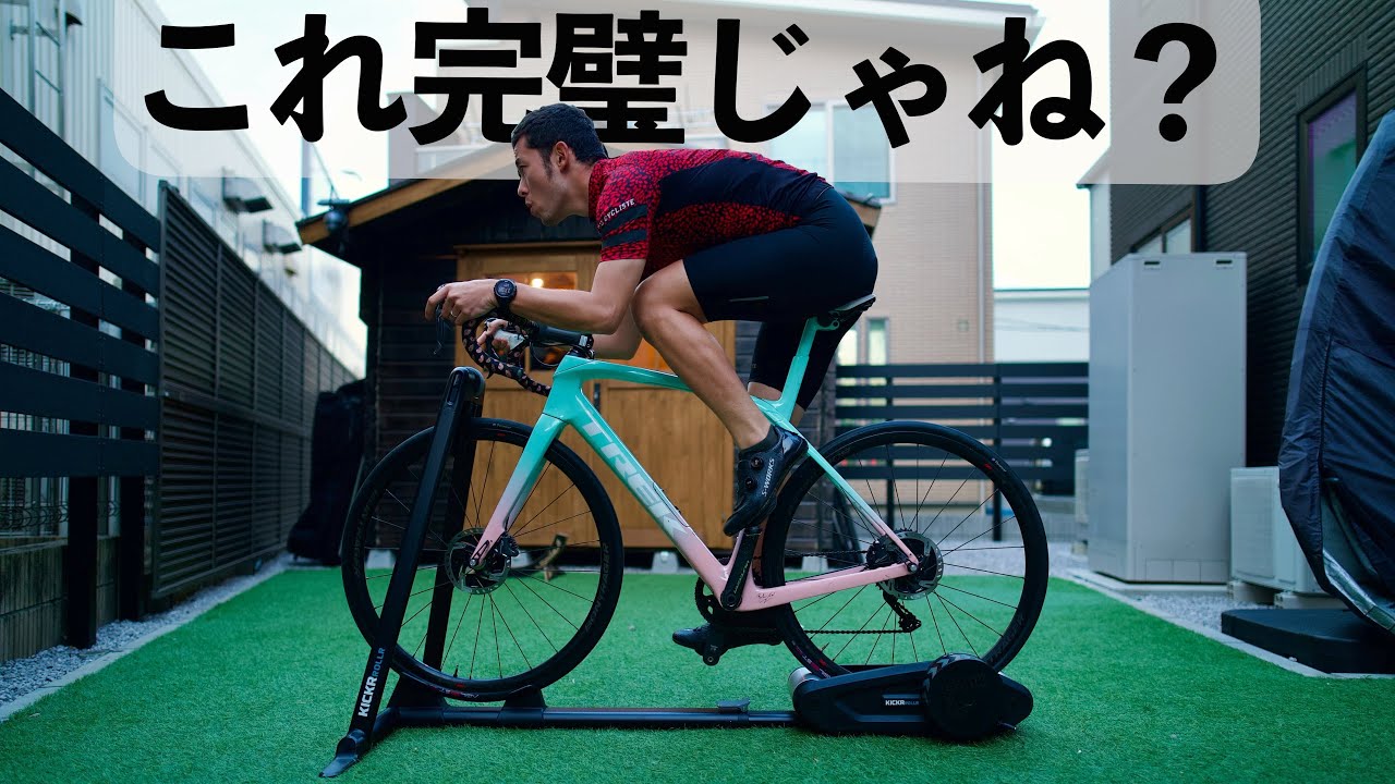 In-depth Review] The best smart roller ever! Wahoo KICKR ROLLR