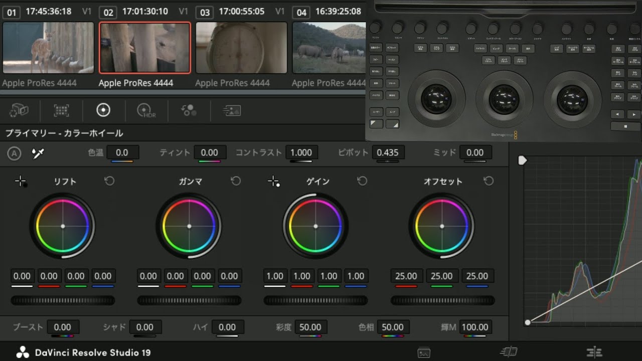 DaVinci Resolve 19 新機能｜Micro Color Panel - YouTube