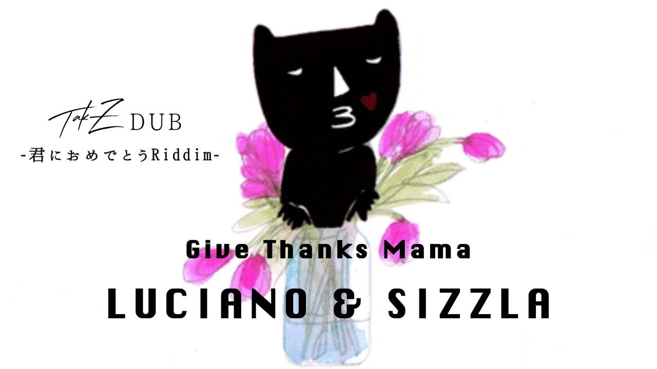 LUCIANO & SIZZLA - Give thanks mama [TAK-Z DUB-君におめでとう