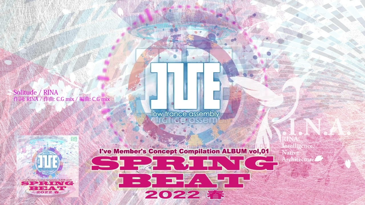 I've 20th Anniversary E-VOX DIsC8 EXTENDED preview (試聴) - YouTube